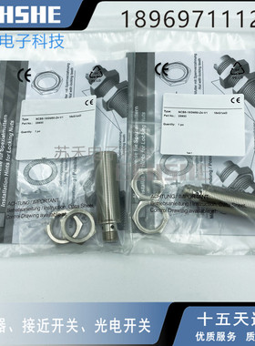 电感式接近开关NCB5/NCN12/NCB8-18GM50-Z4/-18GM40-Z0-V1传感器