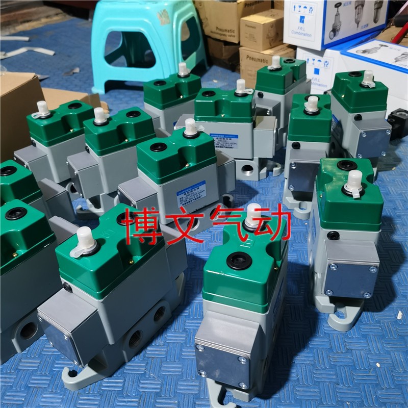 电控换向阀磁二位三通四