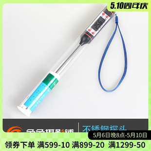 黑白显影 暗房温度计 不锈钢探头 笔式电子温度计 专业暗房精品