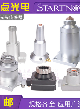 嘉强激光切割机传感器BM110电容头BT210S三维BM06K激光机传感头