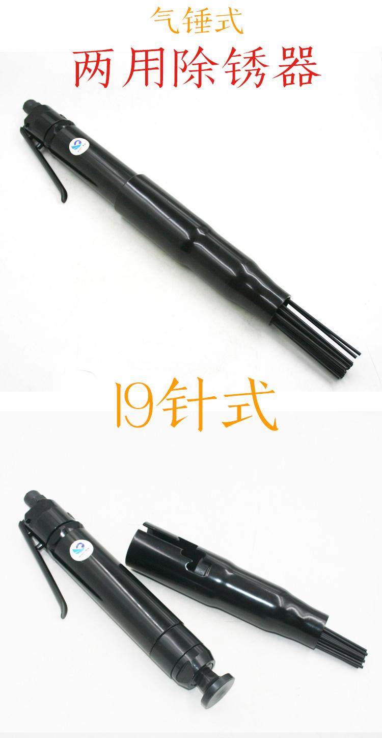 正宗台湾速豹直式19针两用气动气铲气锤 鞋锤破坏 打木纹机除锈器,农机/农具/农膜,叉,淘宝优惠券,粉丝福利购,淘宝优惠卷