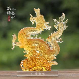 琉璃龍擺件十二生肖龍騰盛世開(kāi)業(yè)喬遷送禮辦公室工藝品生日禮物
