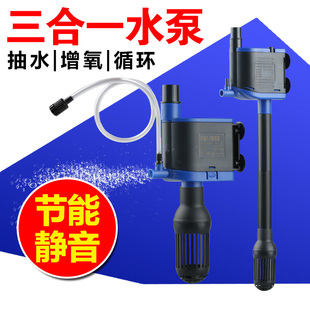 森森三合一鱼缸潜水泵过滤循环水族箱顶上滤抽水机潜水增氧小型