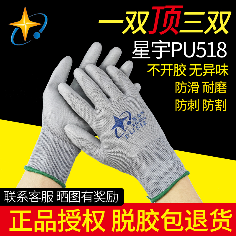 正品星宇十三针尼龙皮油