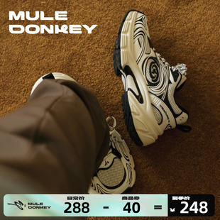 多嘴驴Donkey厚底涡轮老爹鞋男夏季新款复古运动透气潮牌增高鞋女