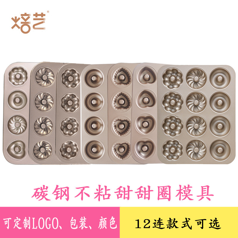 Flower type Donuts cake Mold Doughnut Mould Baking Dessert