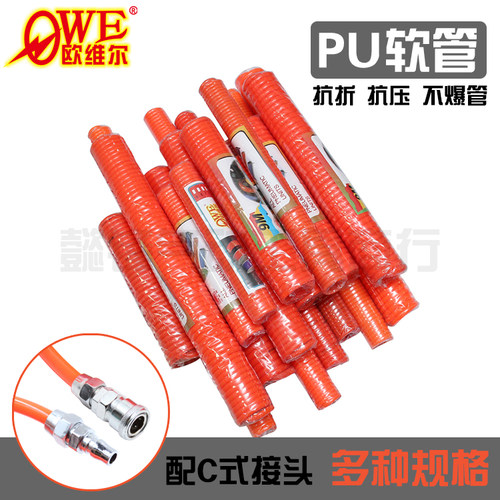 欧维尔弹簧管螺旋伸缩软