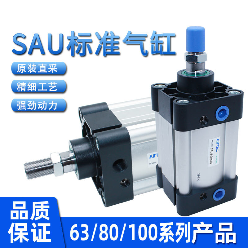 亚德客型标准气缸带磁性