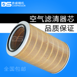 维尔泰克 110 132保养空滤芯56020300440空格 恺撒空压机SAH75