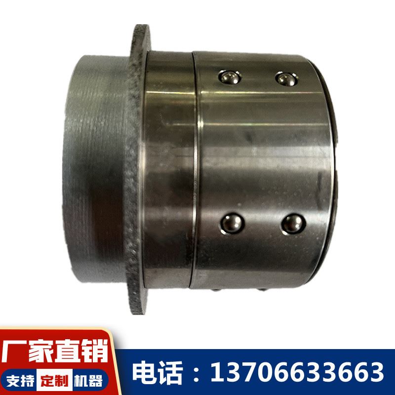 切纸管机滑差套卡头固定