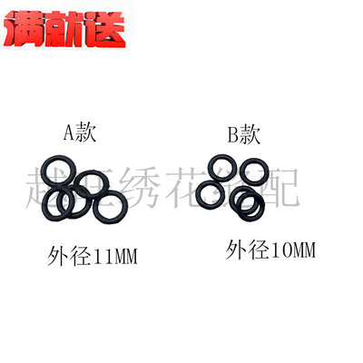 YN黑胶圈外径10*6*1.5 O形圈 百灵达绣花机橡胶圈 爆款