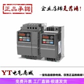 台达变频器 VFD022EL21A VFD015EL21A VFD004EL21A VFD007EL21A
