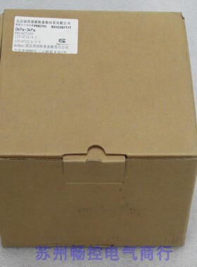 议价恩德斯豪斯压力变送器 PMC731-R31C2S1T1T