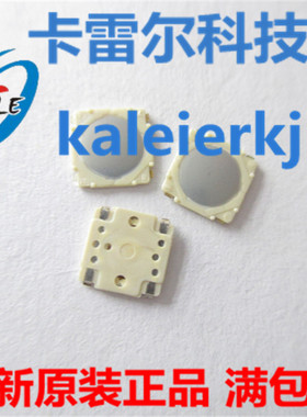 日本ALPS薄膜开关SKRMAAE010 防尘4.5*4.5*0.4MM轻触开关薄型