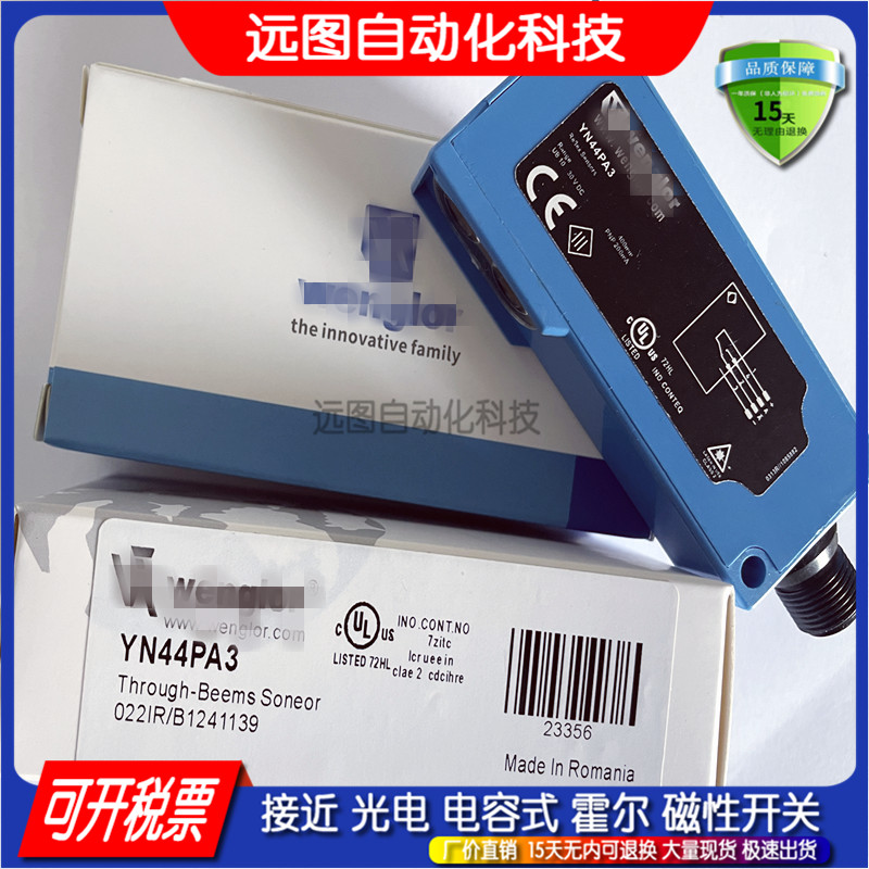 传感器光电开关LK89NA7 LK89ND8 LK89PB8 LK89PD8 LM89PA2 K88NB8