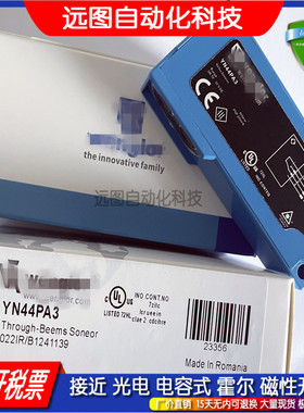 传感器光电开关LK89NA7 LK89ND8 LK89PB8 LK89PD8 LM89PA2 K88NB8