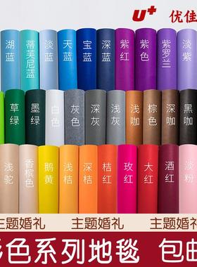 婚庆婚礼展会庆典宝蓝白紫色灰黑绿色粉色玫红一次性开业展览厂家