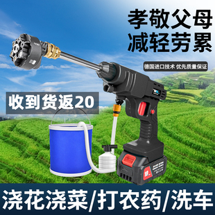 锂电打药机农用高压充电洗车水枪喷头浇花神器无线电动喷雾器 新款