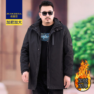 佐基亚冬季胖子大码宽松休闲风衣男式加绒加厚保暖中长款连帽外套