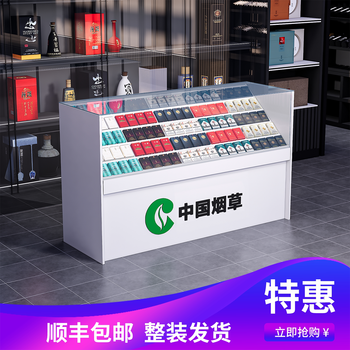 便利店烟柜展示香转角带图片