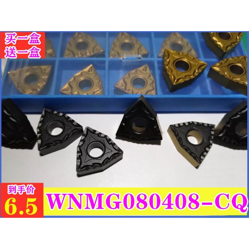 数控刀片外圆车双色黄黑