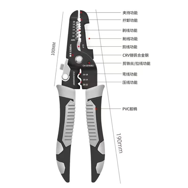 德国多功能剥线钳新款电