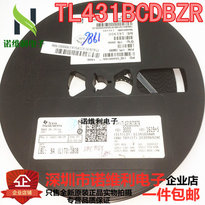 可调三端稳压丝印全新原