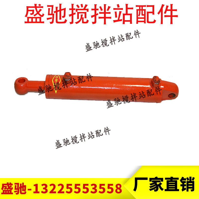 岳首搅拌机（站）配件，开关门油缸JS3000/2000型卸料门液压油缸