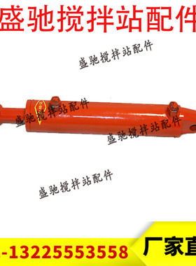 岳首搅拌机（站）配件，开关门油缸JS3000/2000型卸料门液压油缸