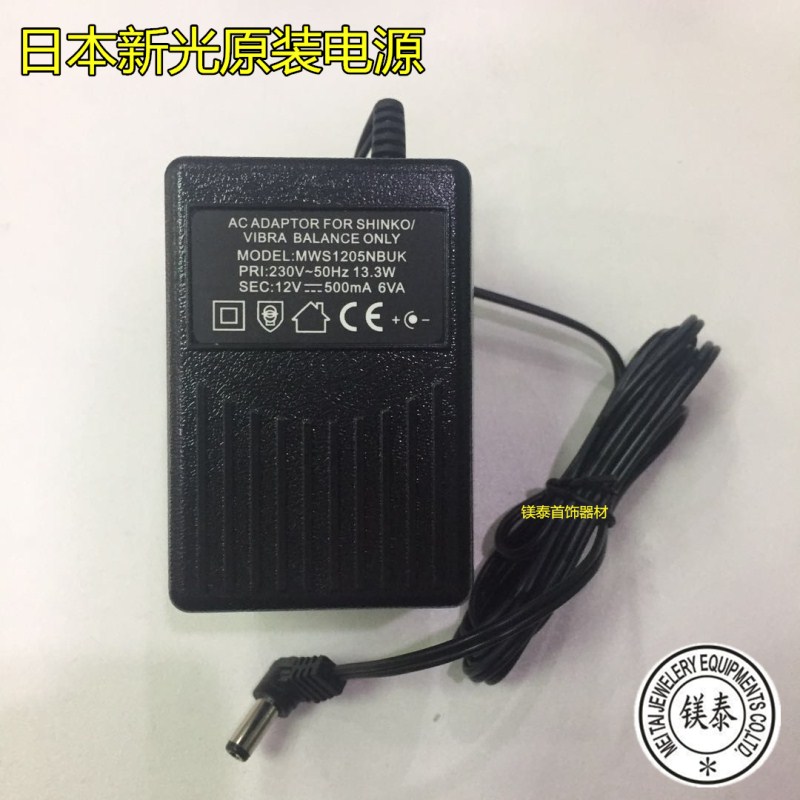 日本新光电子称电源线、SHINKO电子称变压器线、电源连接线配件