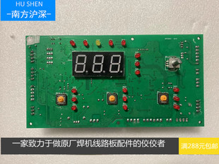 德力西100等离子显示板 德力西100等离子主板 德力西等离子控制板
