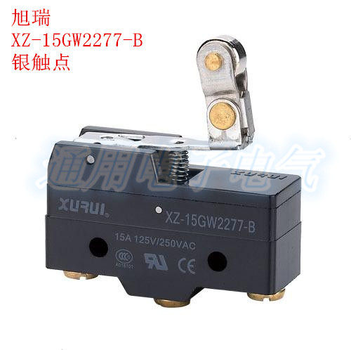 旭瑞微动开关 XZ-15GW2277-B 单方向动作滚筒手柄型 银触点