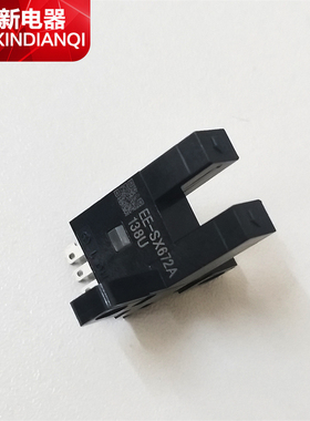 全新原装OMRON欧姆龙EE-SX672A 槽型光电开关 感应传感器 微型