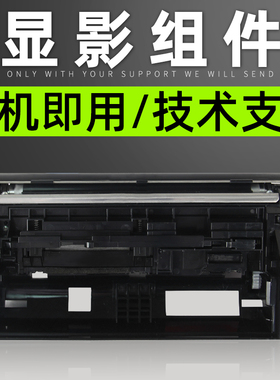 普利卡适用京瓷DV170显影仓FS-1320D 1370DN显影组件FS-1040 FS-1