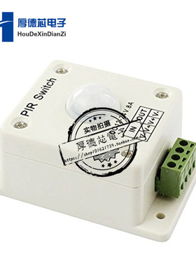 LED红人体红外感应12V-24V 8A自动红外PIR运动传感器开关检测器