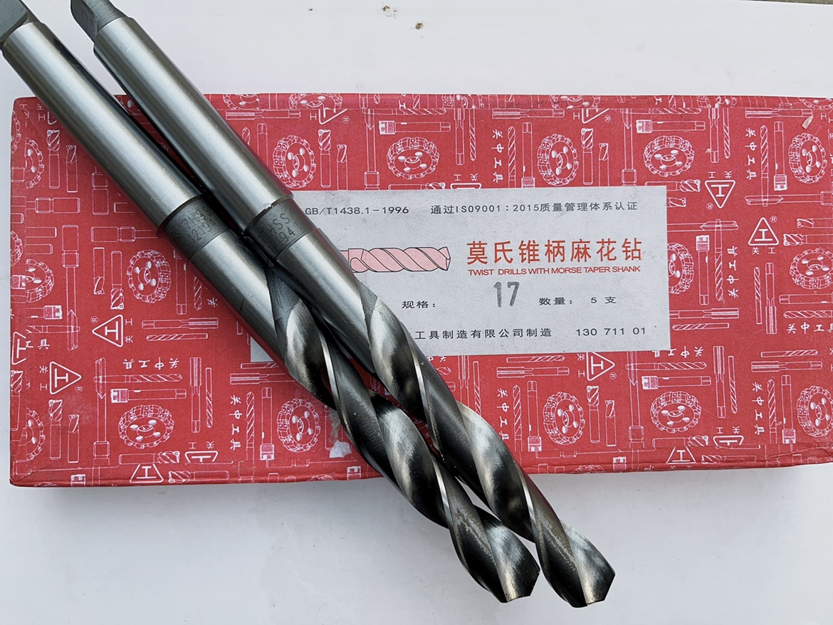 陕西关中锥柄钻头/关中锥钻/锥柄钻头34/35/36/40/45/50/53