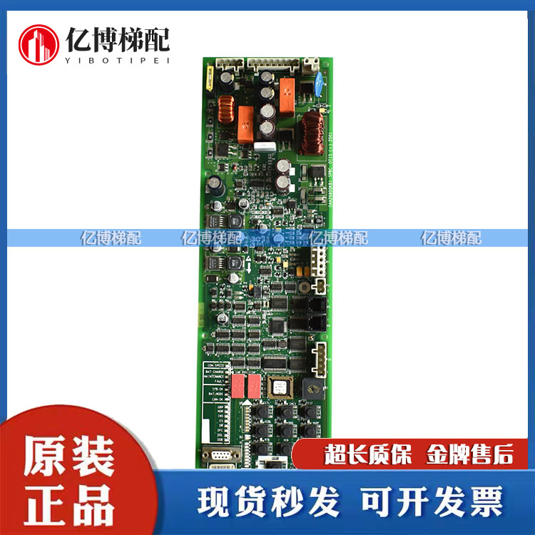 奥的斯无机房电梯松闸板