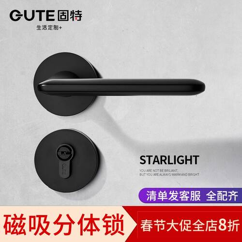 固特门锁室内卧房家用木