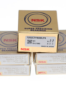 怡合达尺寸角接触球轴承BBP7000 7001 7002 7003 7004 7005-E J