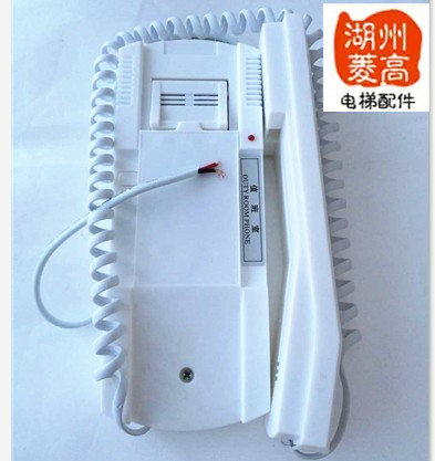 电梯配件电梯专用二线值班室话机 电话机 主机 值班室二线电话机