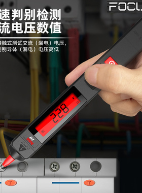 BSIDE Z2漏电电笔智能测电压多功能测断线数显电工专用感应试电笔