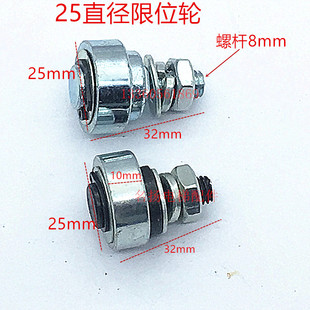 电梯限位轮调位轮偏心轮25MM定位轮调位轮电梯门挂定位轮门滑轮