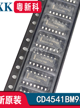 CD4541BM96 贴片SOP14 CD4541BM CMOS可编程定时器IC芯片进口原装
