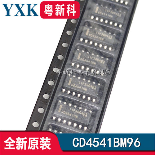 CD4541BM96 贴片SOP14 CD4541BM CMOS可编程定时器IC芯片进口原装