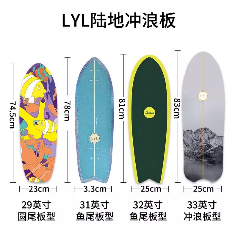 德国滑板专用砂纸陆地冲浪板双翘板专业贴纸金刚防水防滑耐磨定制