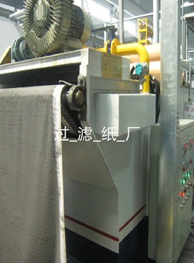 过滤纸幅宽720MM，外径∮300MM，内径∮75MM，过滤精度10-15U