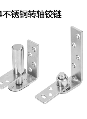 304不锈钢卫生间隔断铰链自关1602C吧台双向转轴半腰门升降门合页