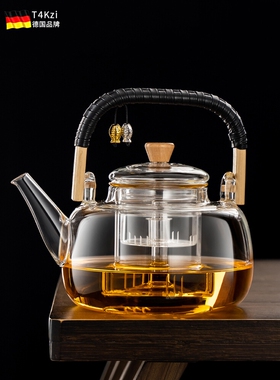 T4kzi德国玻璃烧水壶茶水分离茶壶耐高温高端家用专用泡茶电陶炉