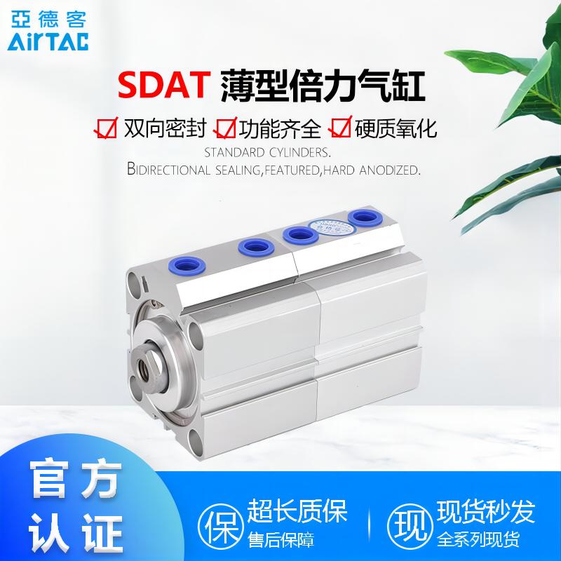 薄型增压多位置双行程倍