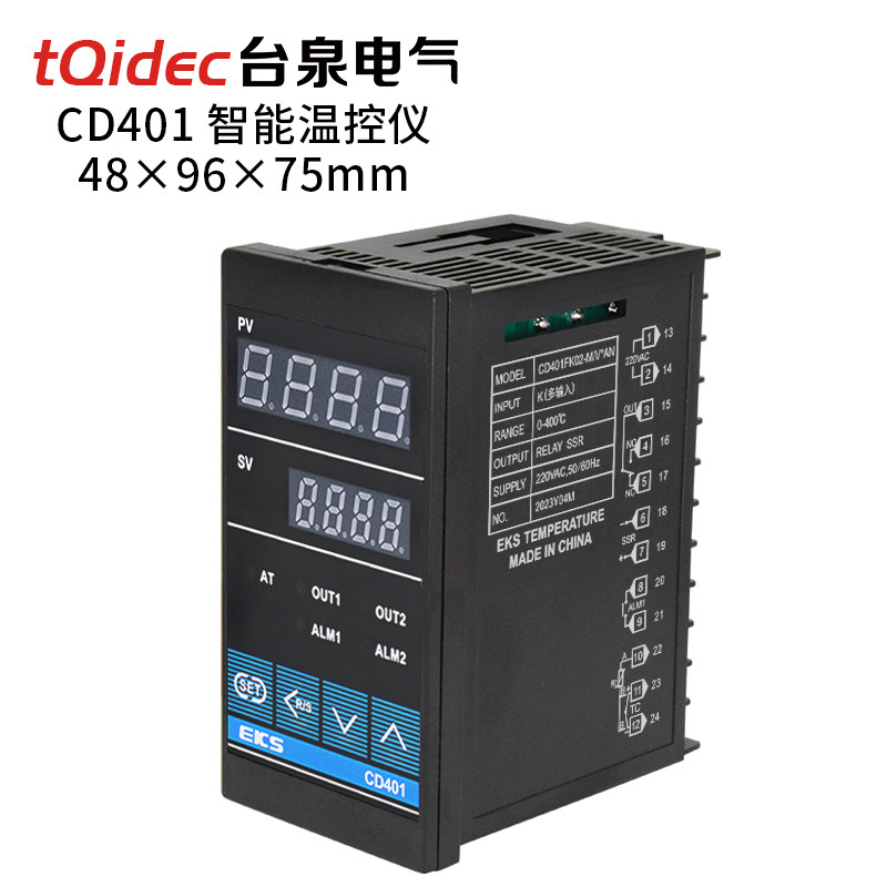 tqidec台泉电气智能温控仪表CD401多输入数字显示PID调节温控器